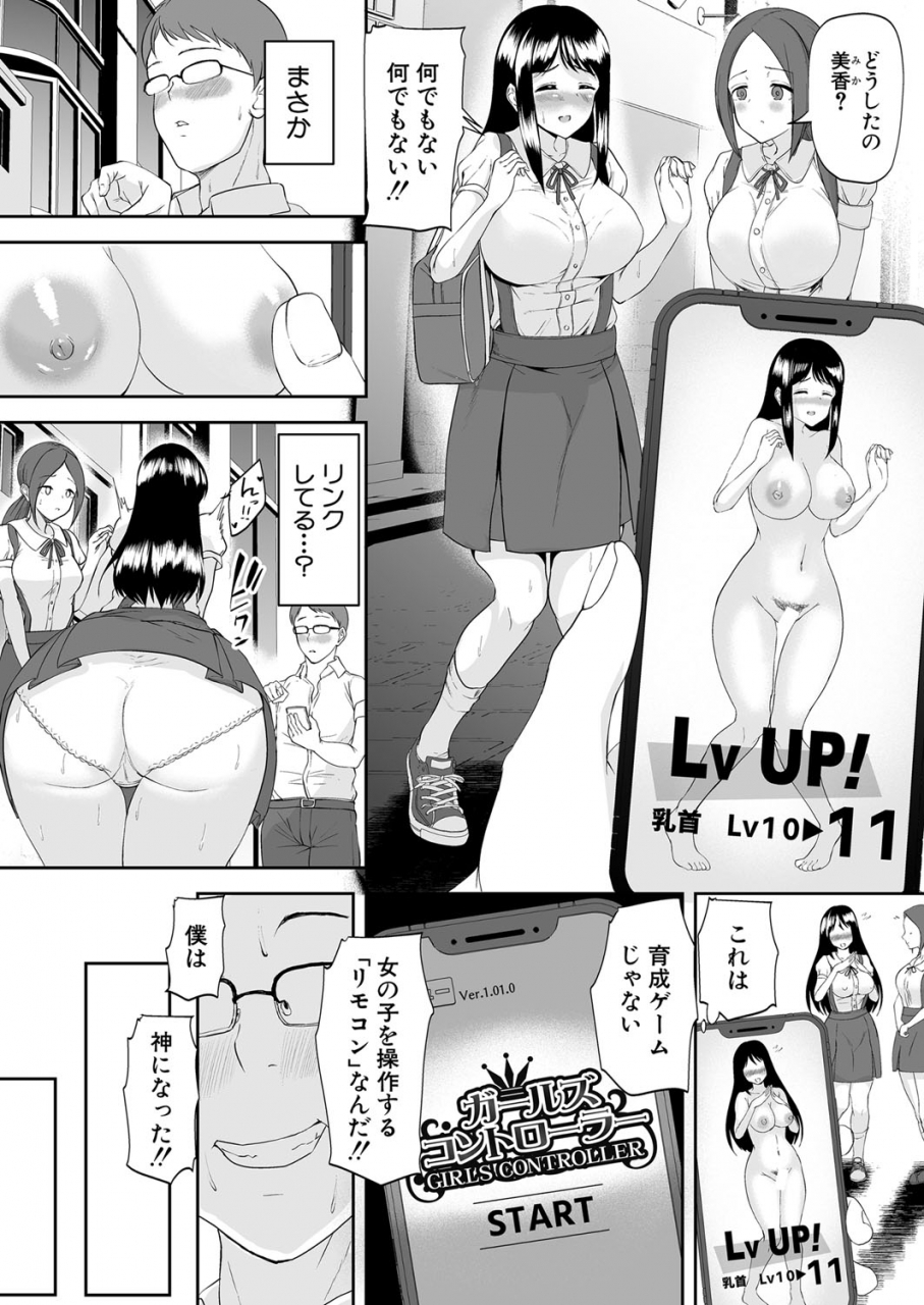 comic-shingeki-2021-12-digital