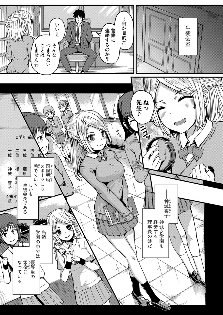 comic-shingeki-2021-12-digital