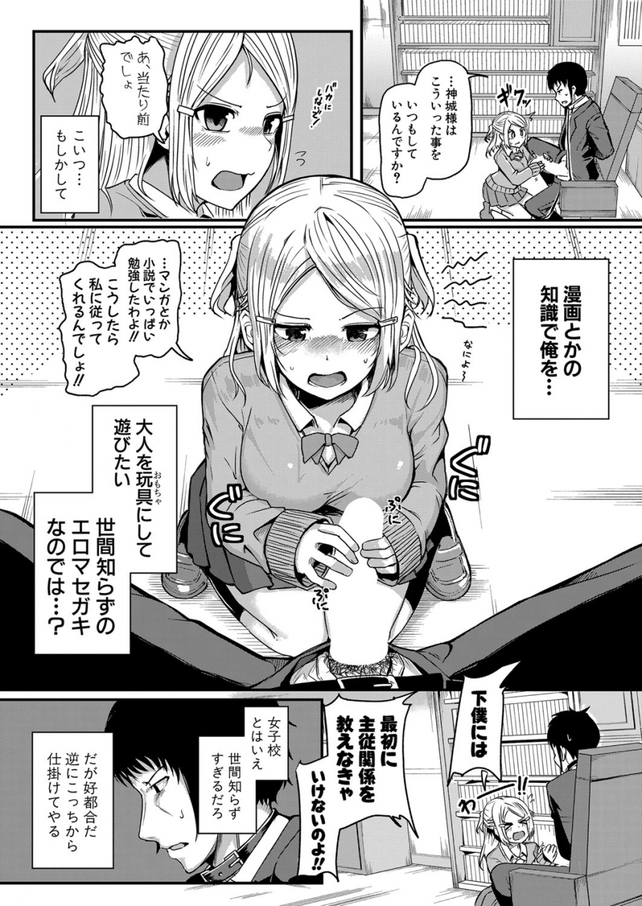 comic-shingeki-2021-12-digital