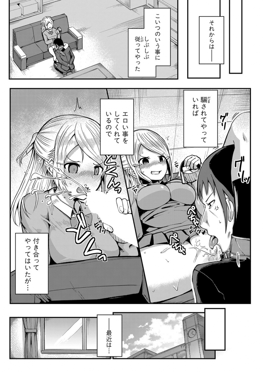 comic-shingeki-2021-12-digital