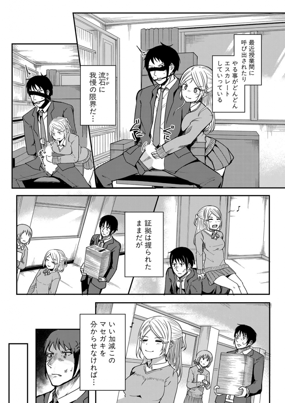 comic-shingeki-2021-12-digital