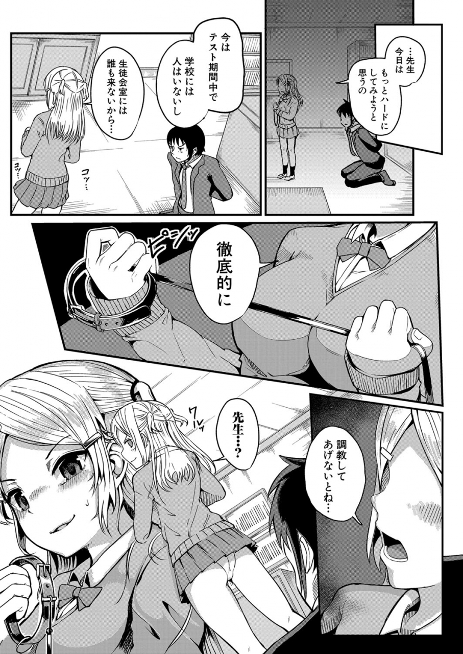 comic-shingeki-2021-12-digital