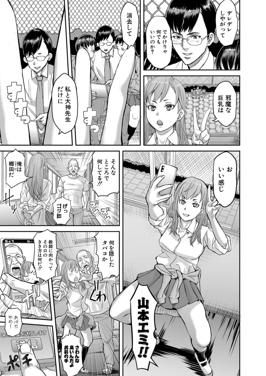 comic-shingeki-2021-12-digital