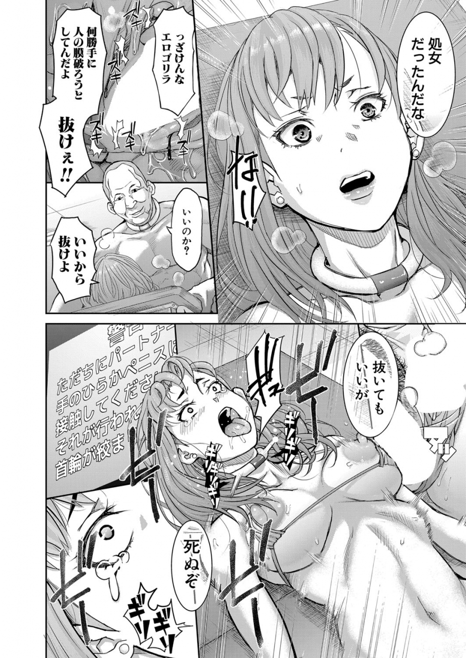 comic-shingeki-2021-12-digital