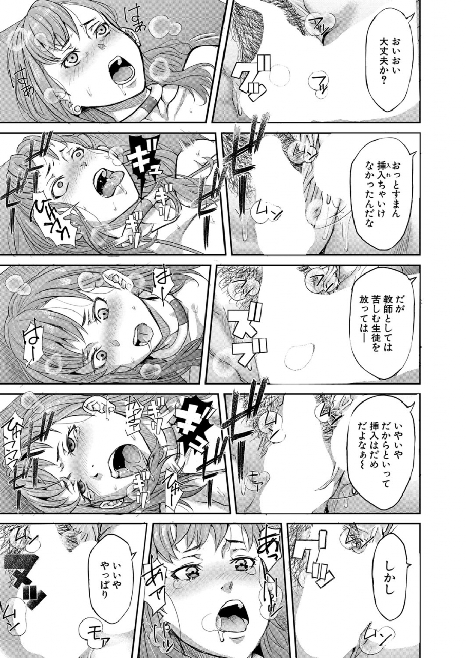 comic-shingeki-2021-12-digital