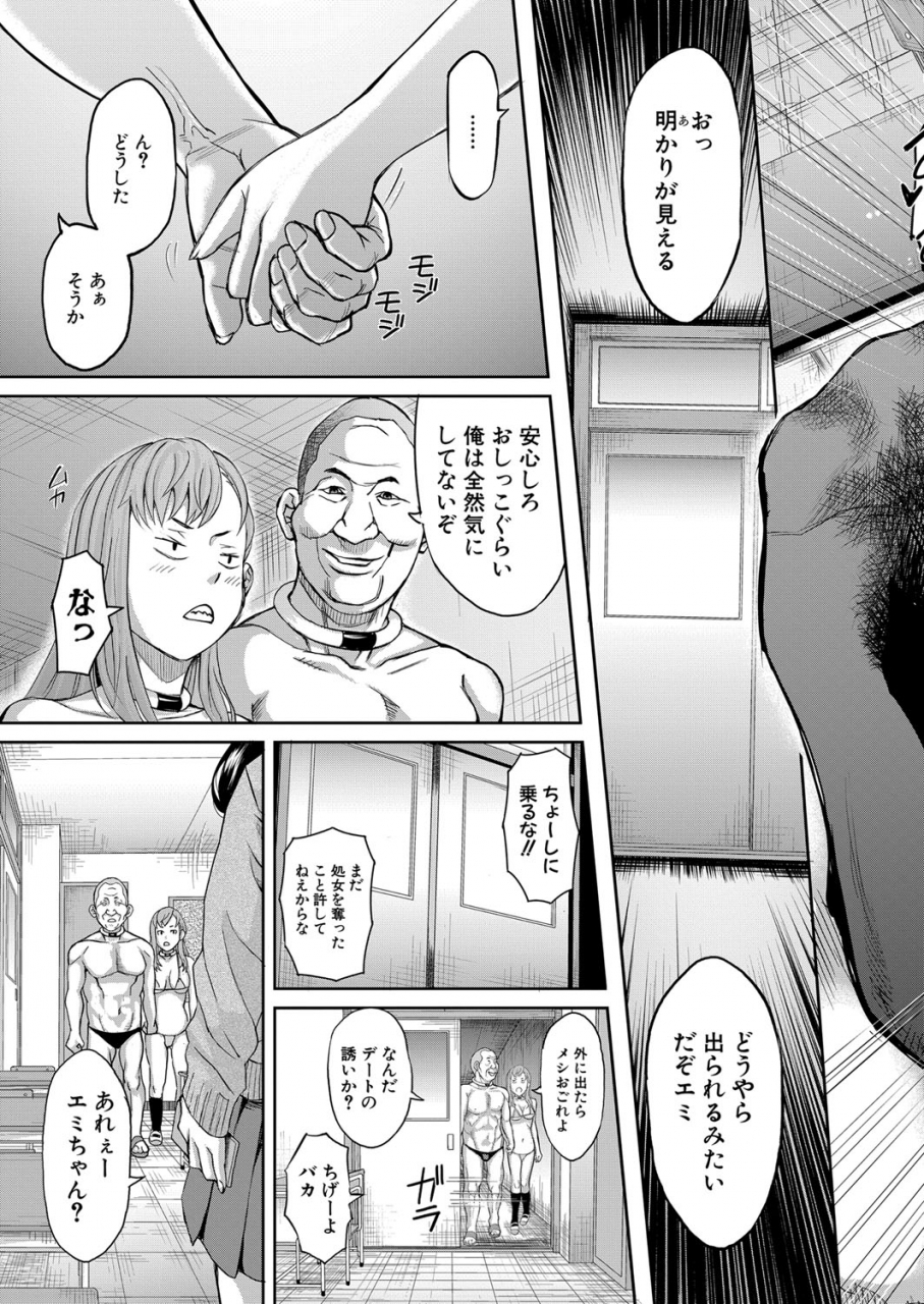 comic-shingeki-2021-12-digital