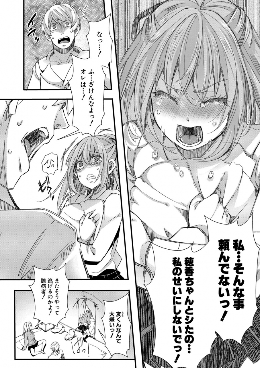 comic-shingeki-2021-12-digital