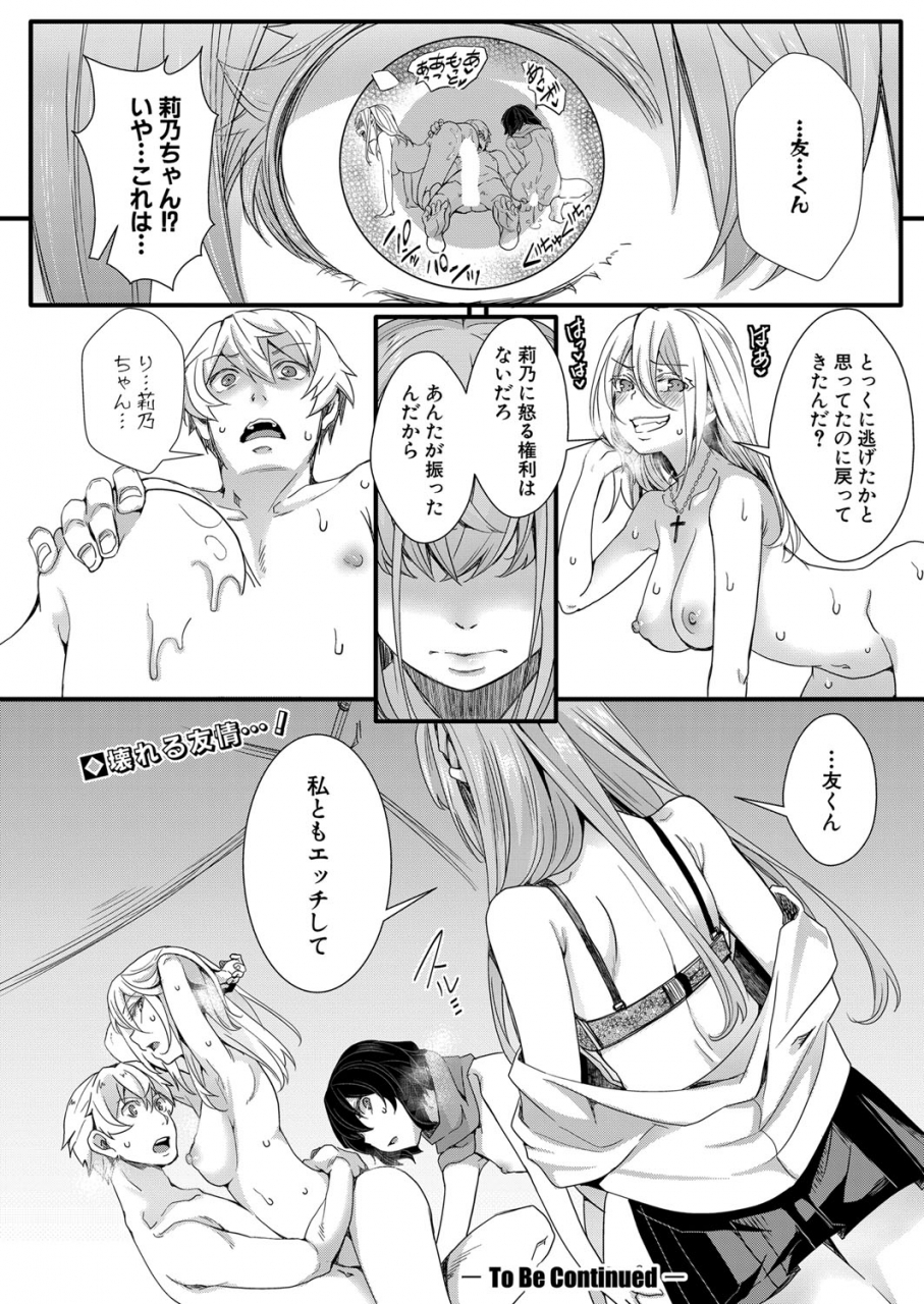 comic-shingeki-2021-12-digital