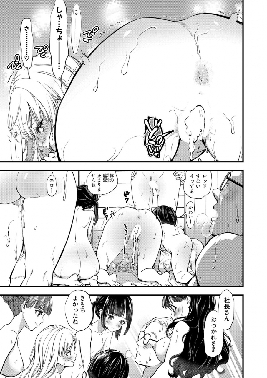 comic-shingeki-2021-12-digital