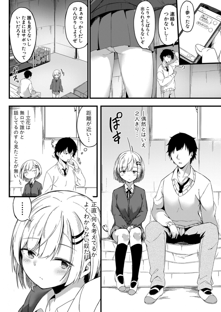 comic-shingeki-2021-12-digital