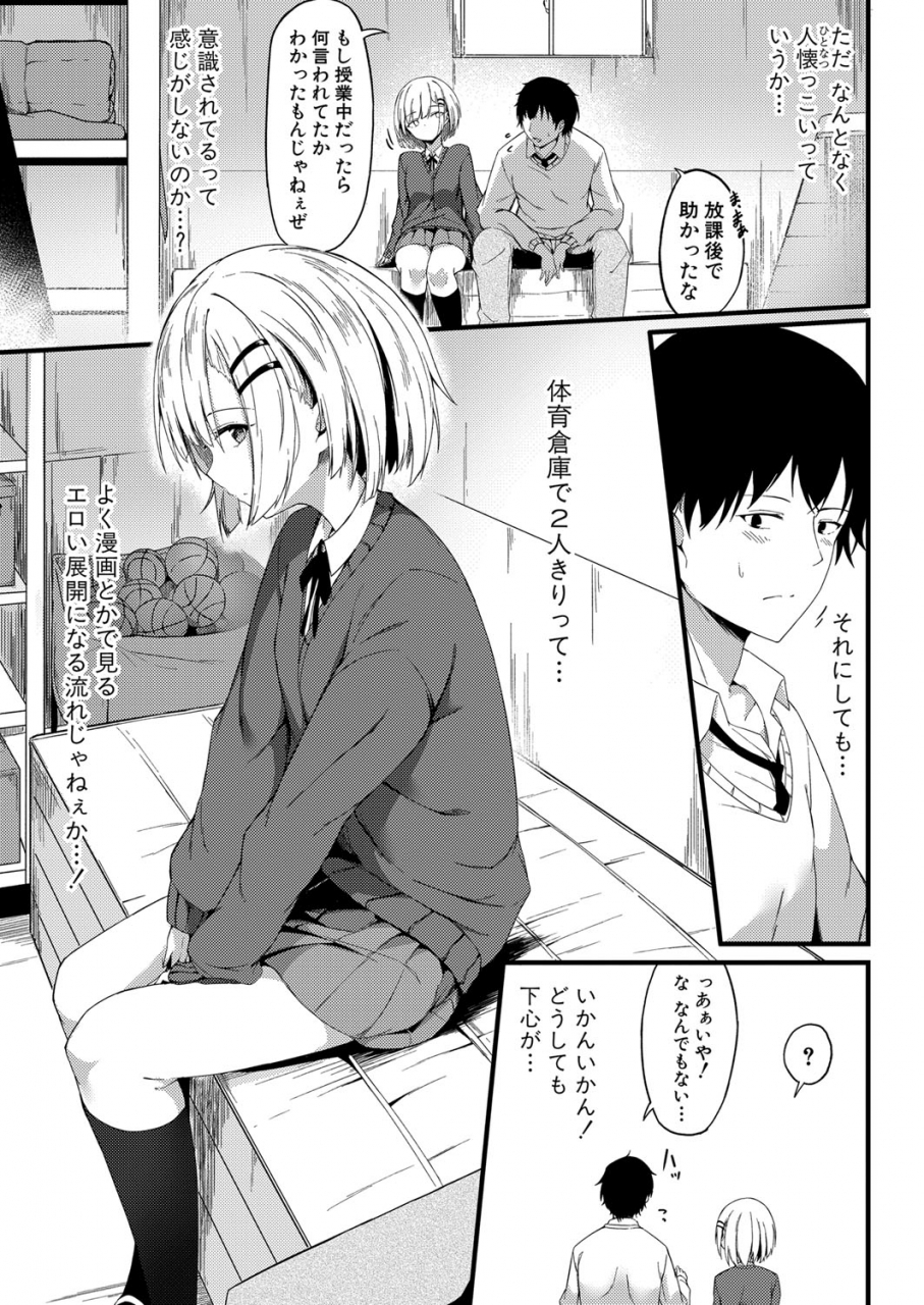 comic-shingeki-2021-12-digital