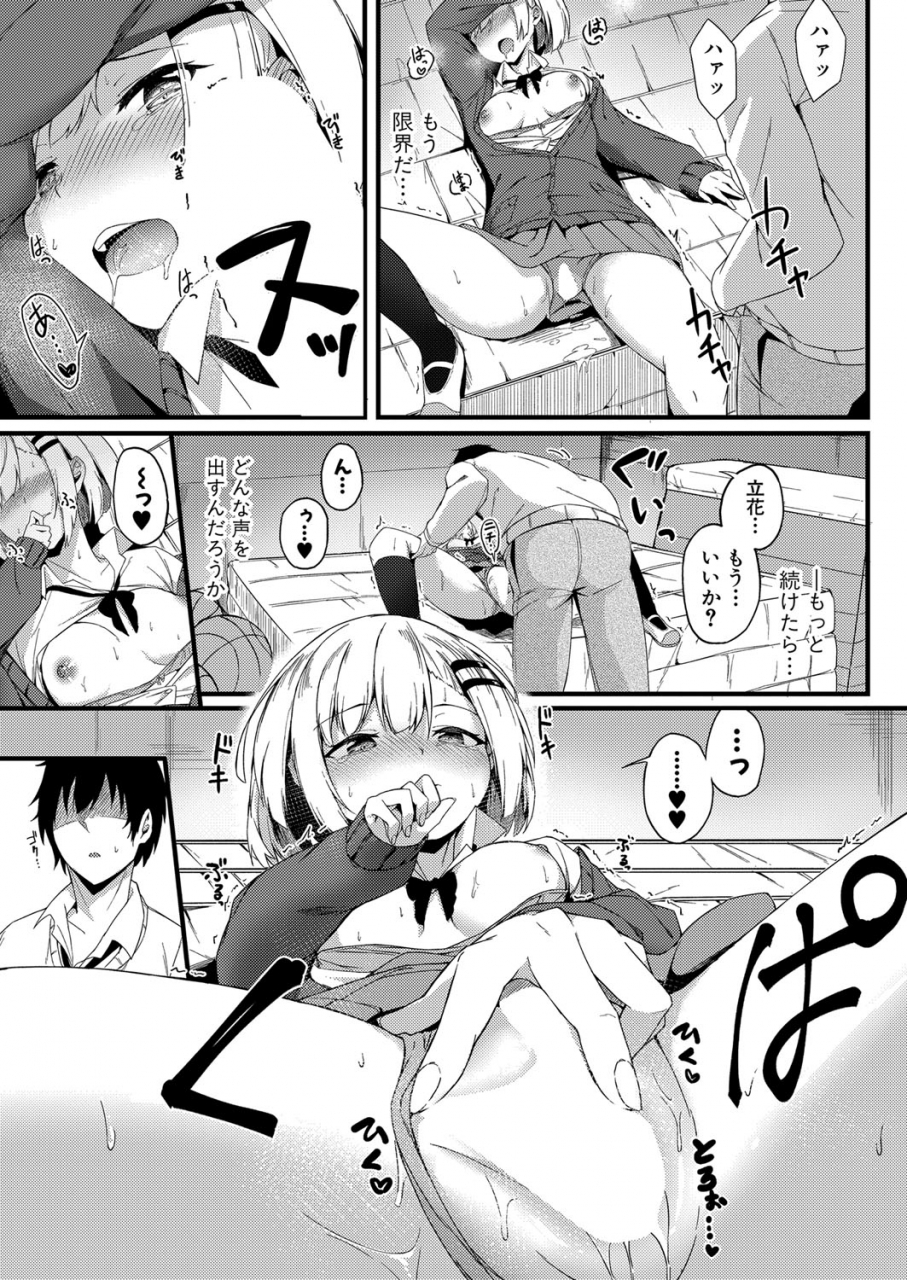 comic-shingeki-2021-12-digital