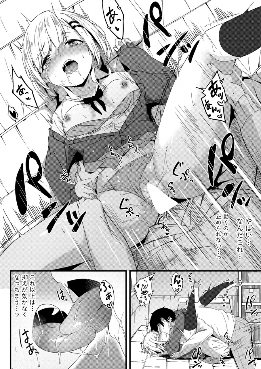 comic-shingeki-2021-12-digital