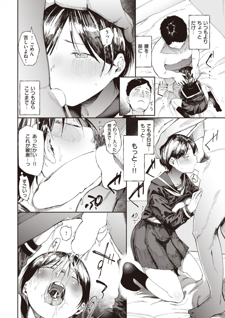 comic-x-eros-93-digital