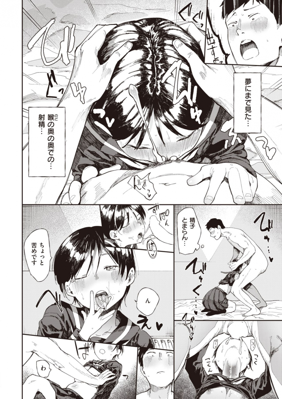 comic-x-eros-93-digital