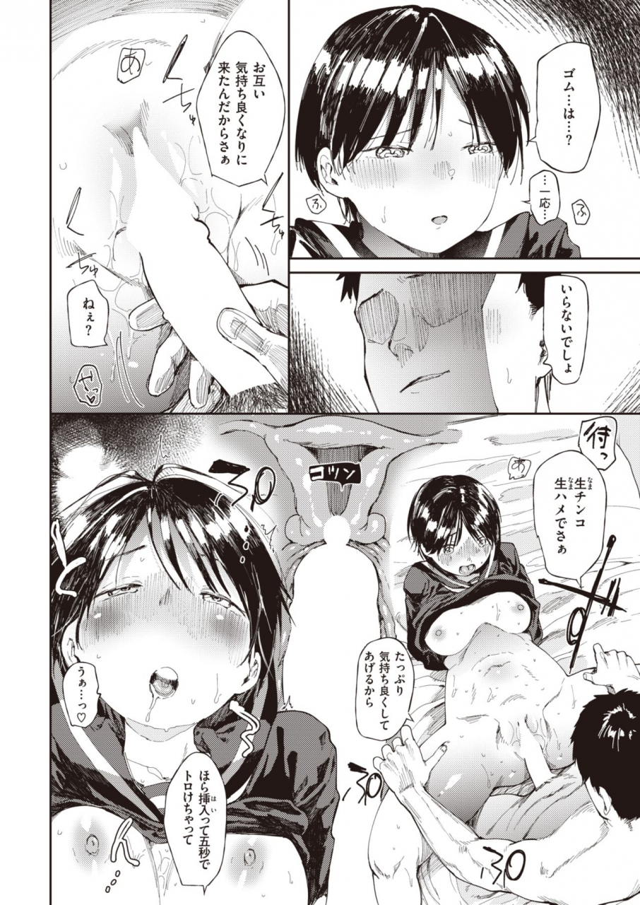 comic-x-eros-93-digital