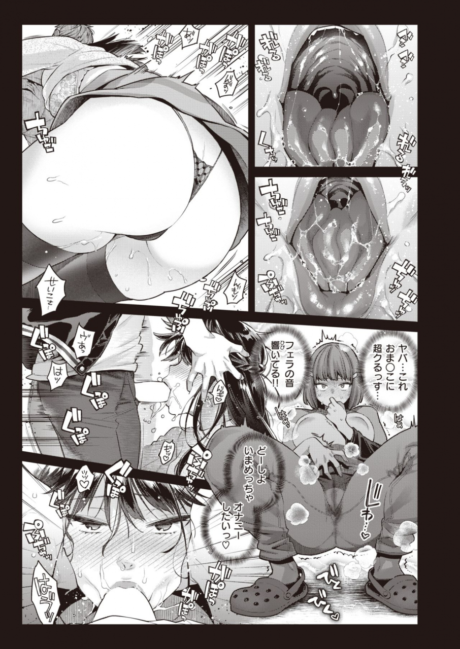 comic-x-eros-93-digital