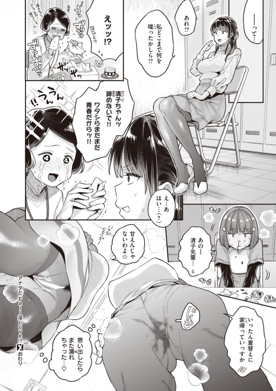 comic-x-eros-93-digital