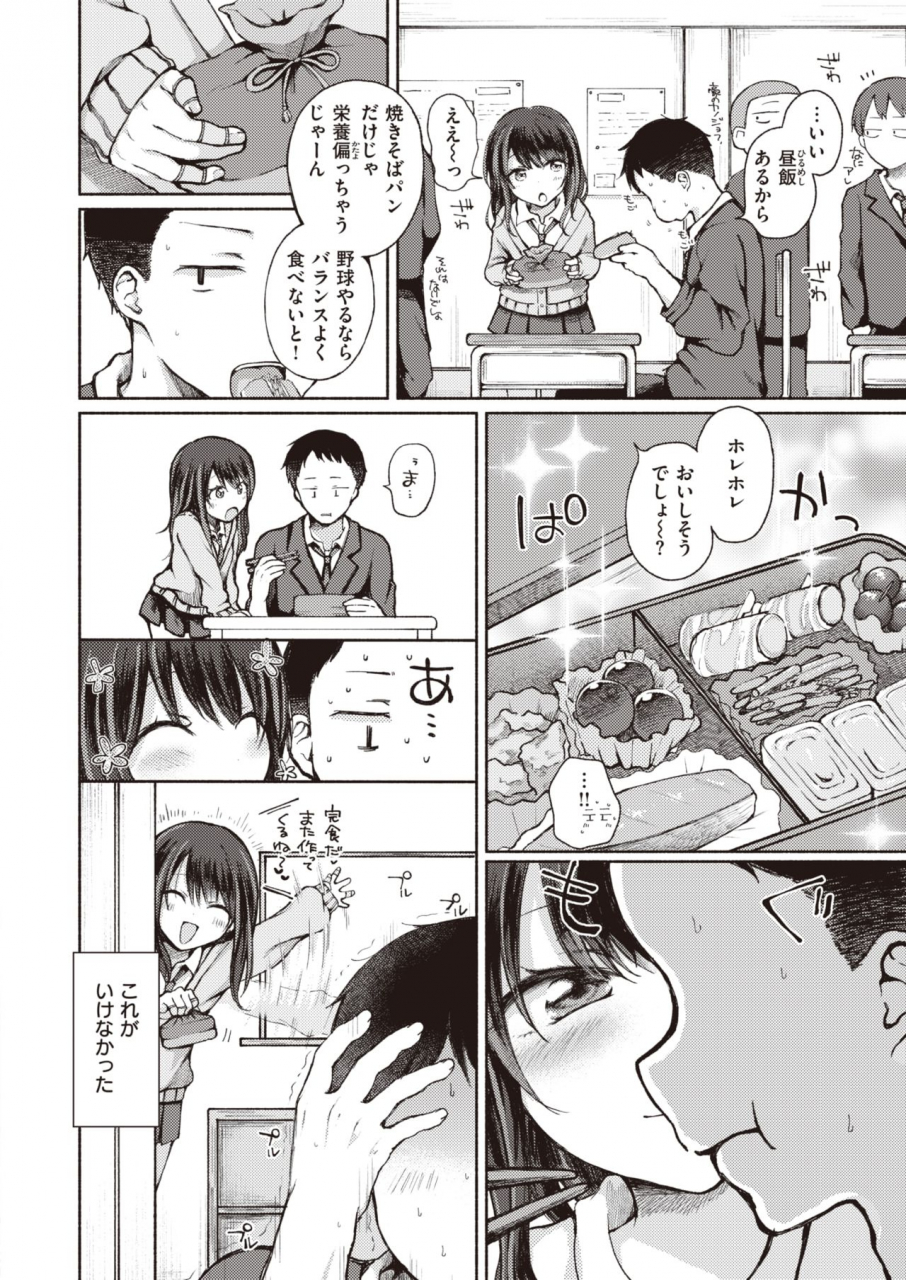 comic-x-eros-93-digital