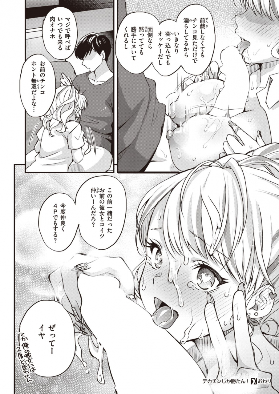 comic-x-eros-93-digital