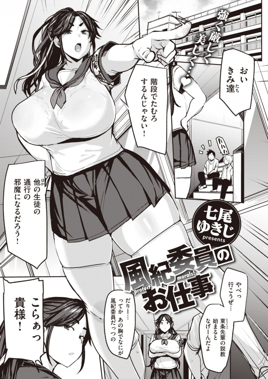 comic-x-eros-93-digital