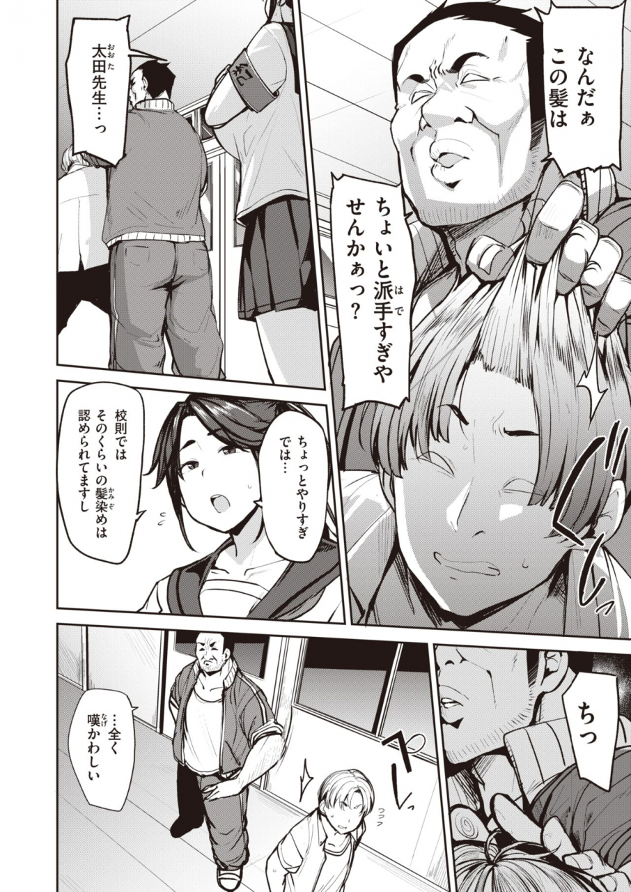 comic-x-eros-93-digital