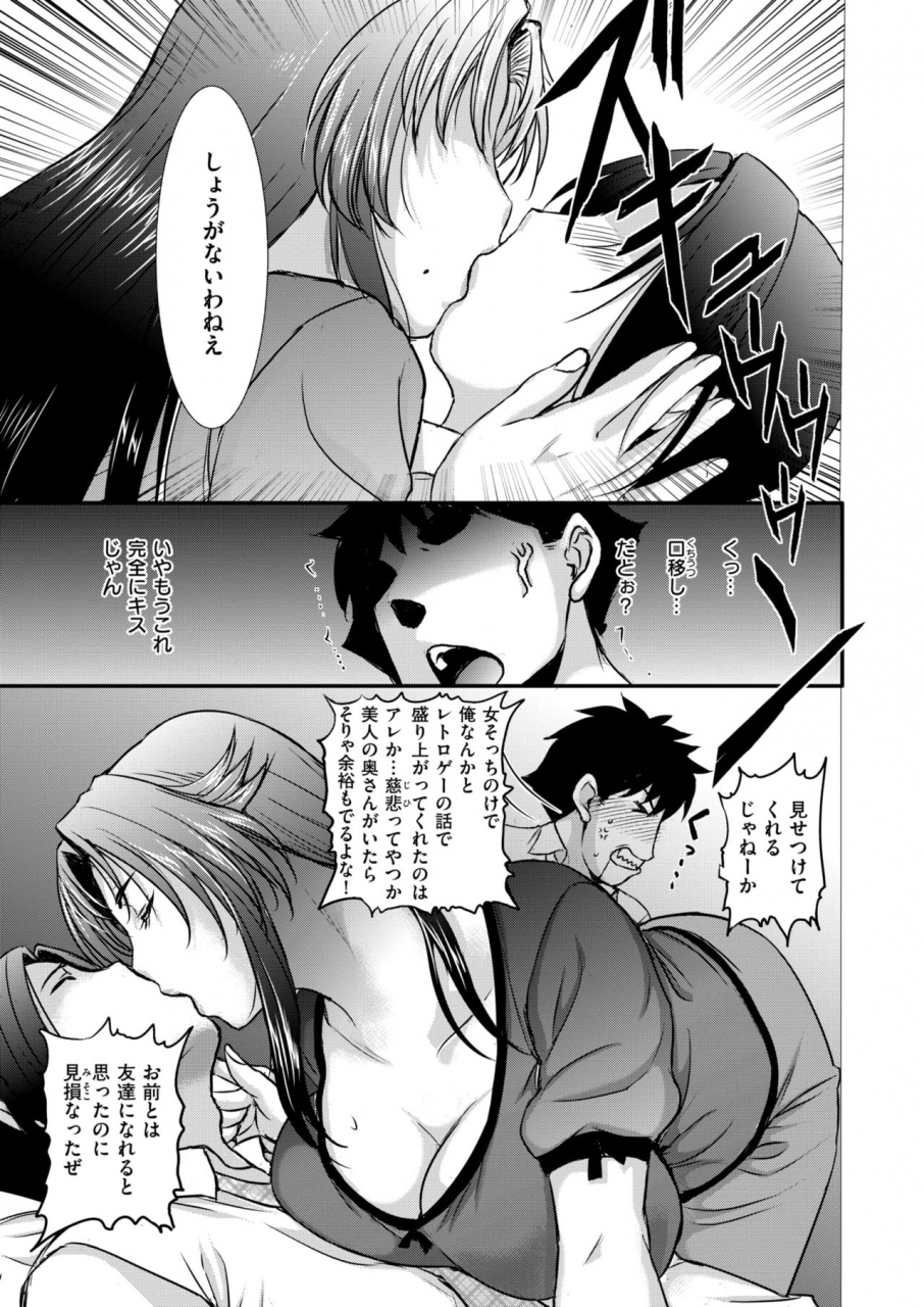 comic-x-eros-93-digital