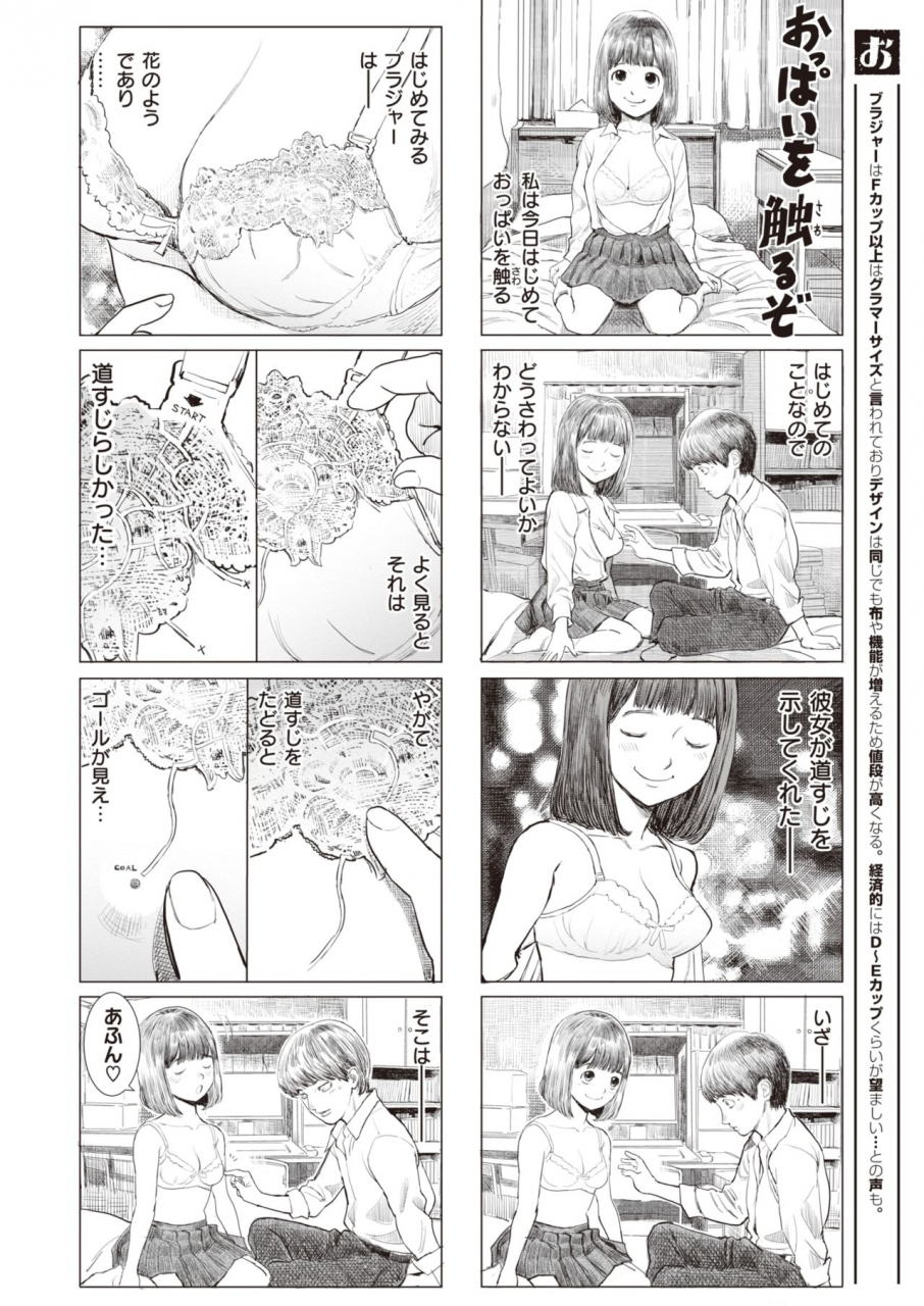 comic-x-eros-93-digital