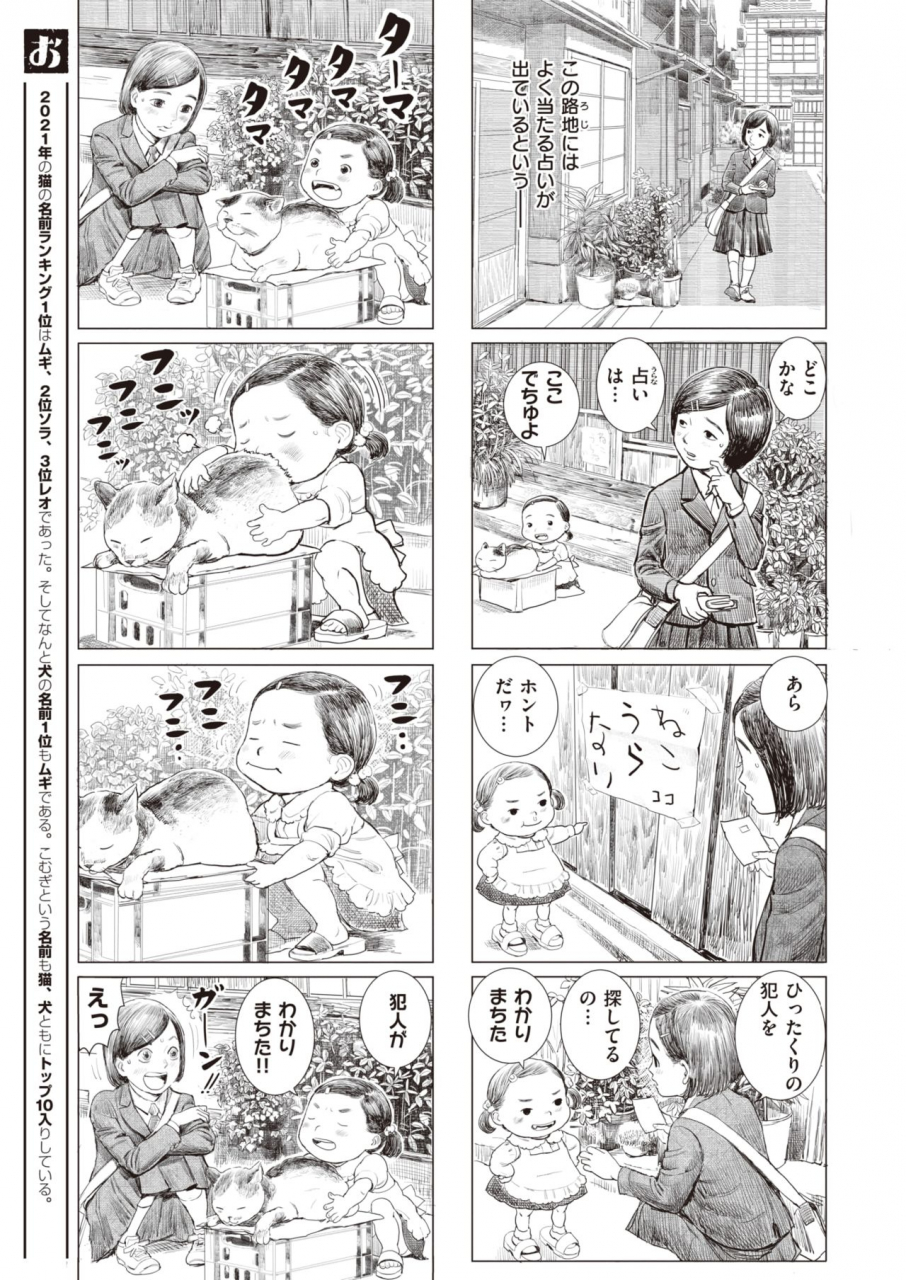 comic-x-eros-93-digital