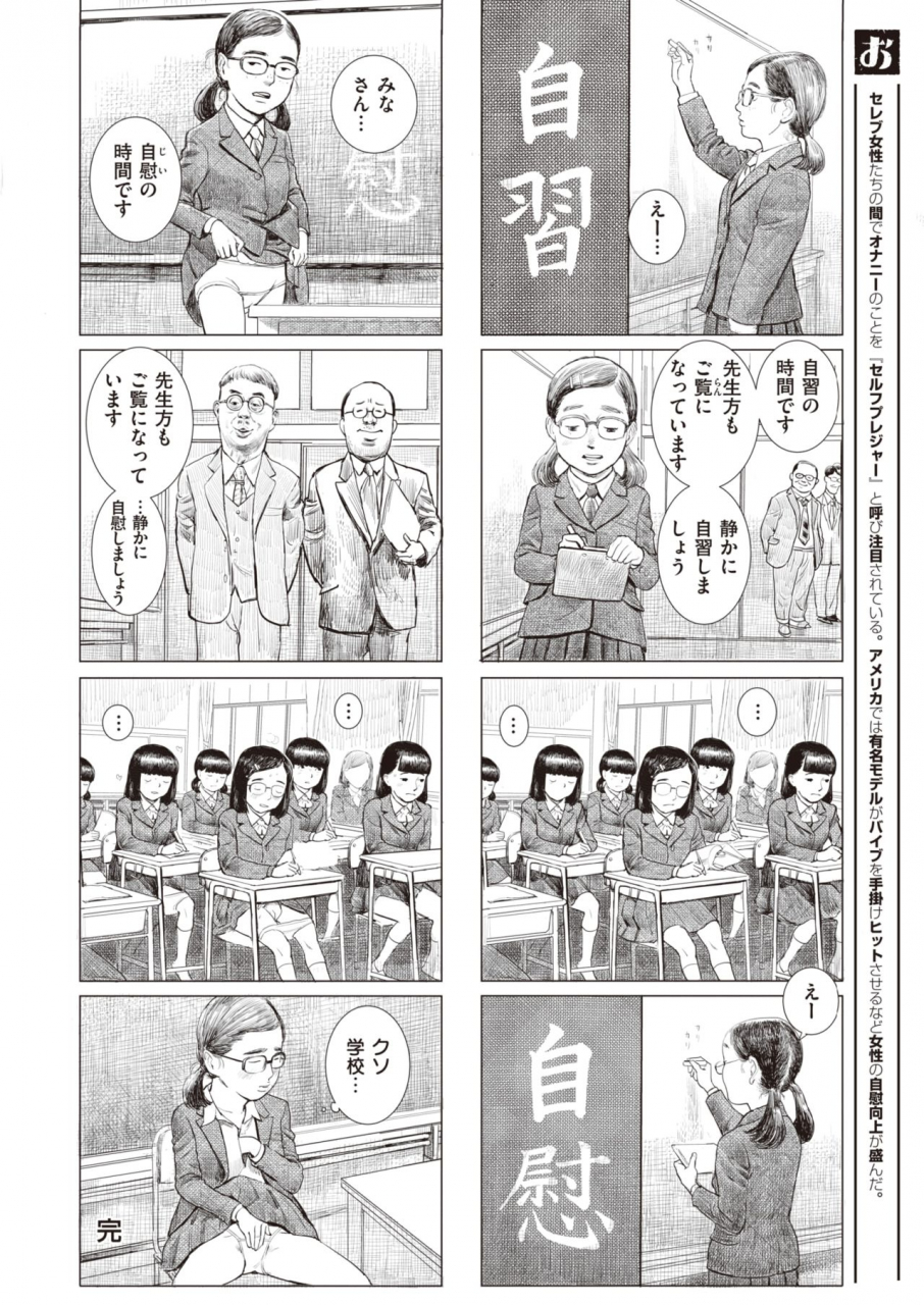 comic-x-eros-93-digital