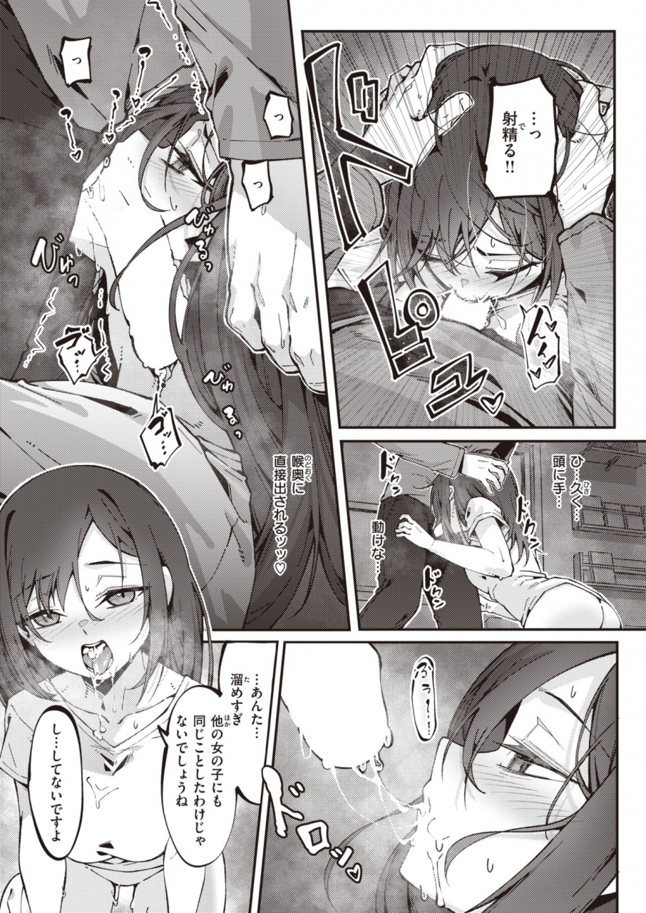 comic-x-eros-93-digital