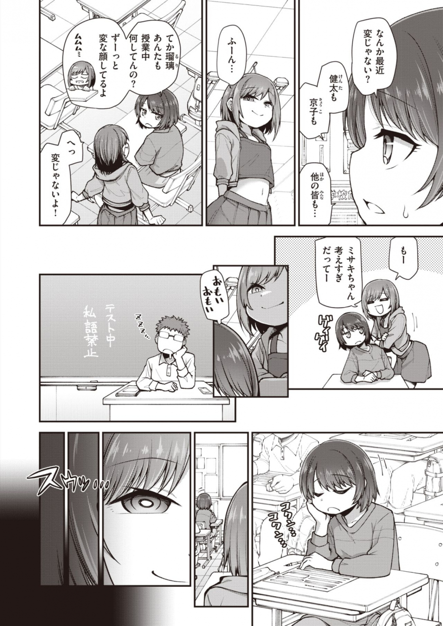 comic-x-eros-93-digital