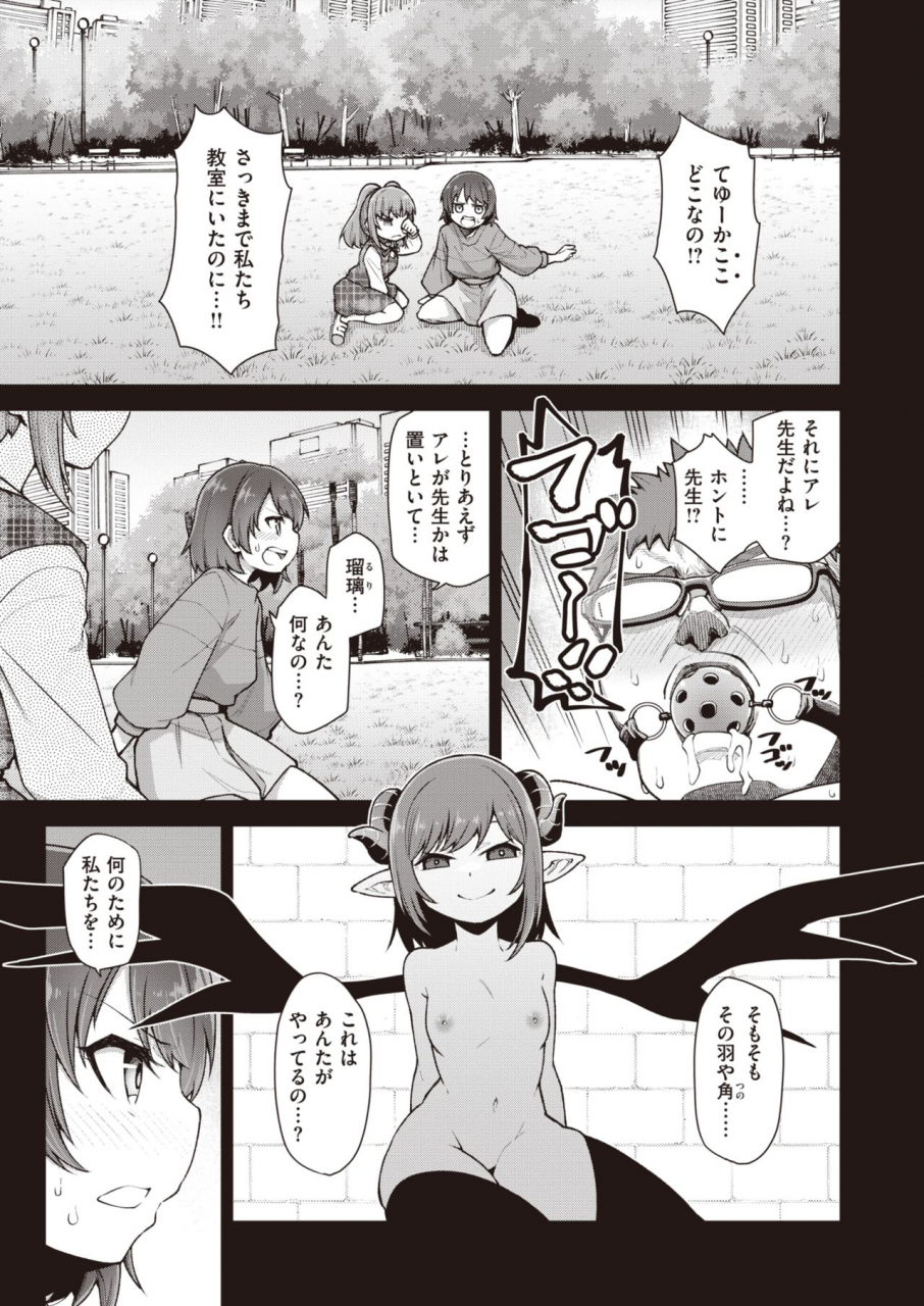 comic-x-eros-93-digital