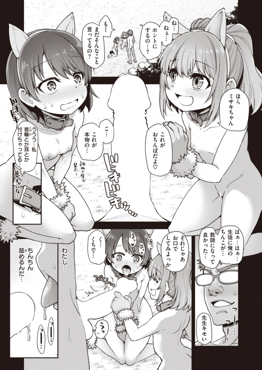 comic-x-eros-93-digital