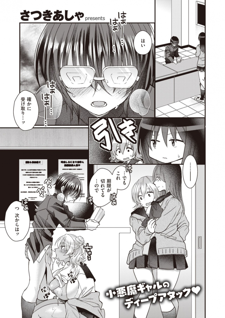 comic-x-eros-93-digital