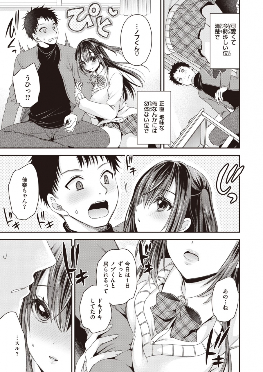 comic-x-eros-93-digital