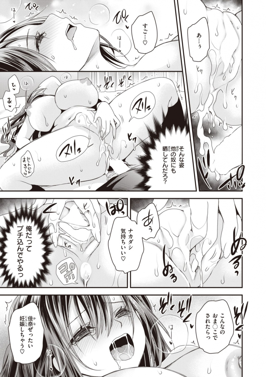 comic-x-eros-93-digital