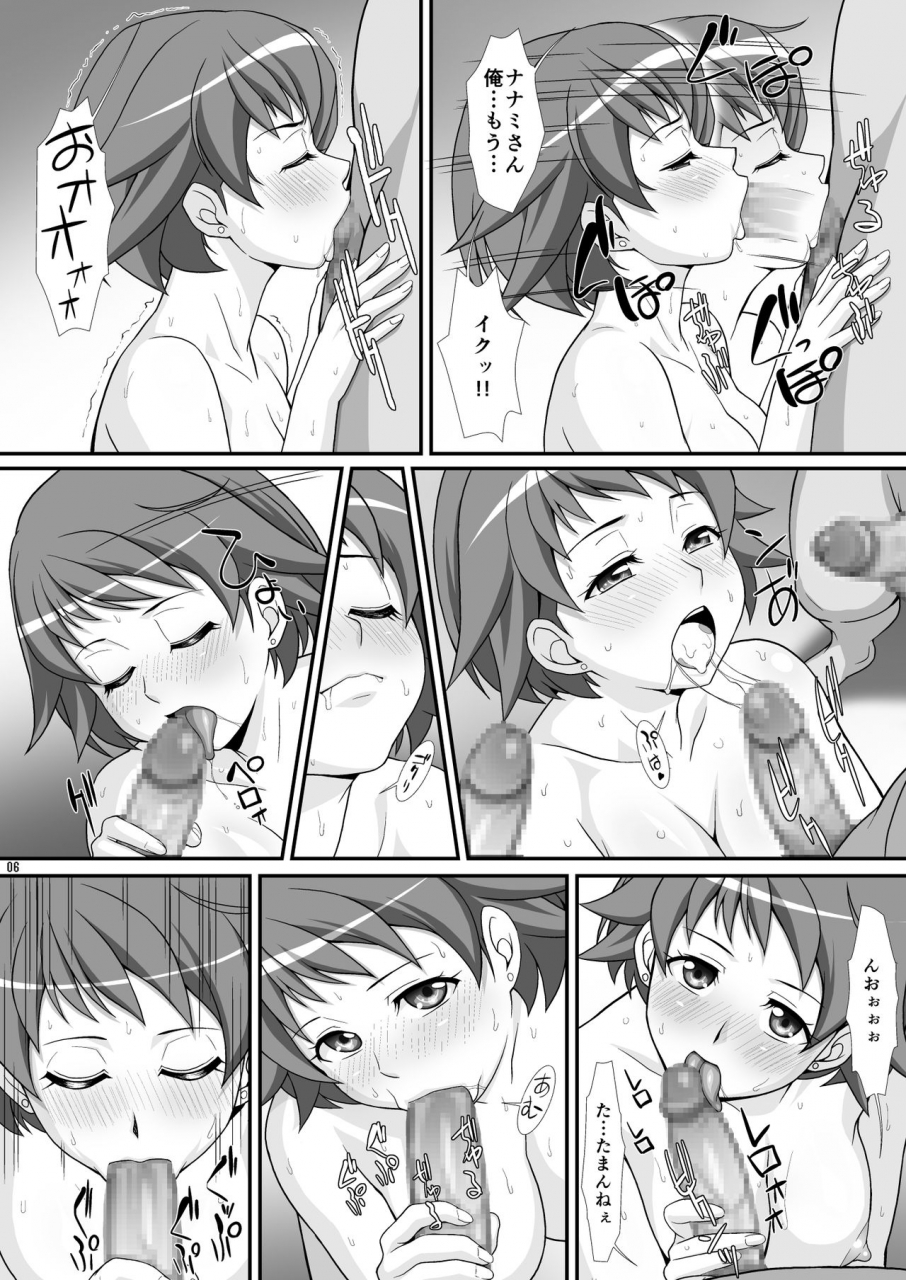 akkan-bi-project-yanagi-hirohiko-operation-v-gundam-build-divers-digital