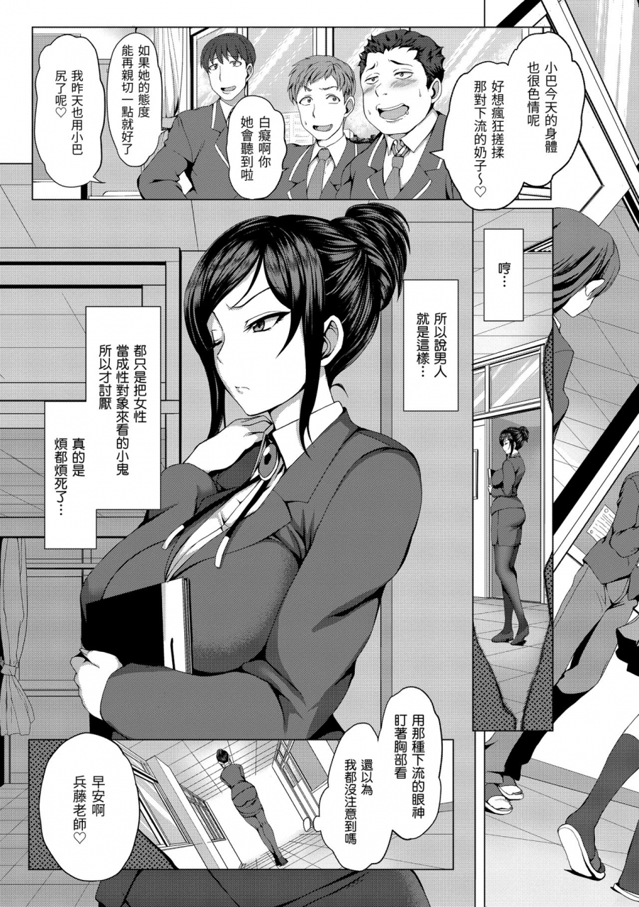 aiue-oka-yumemiru-otome-chinese-digital