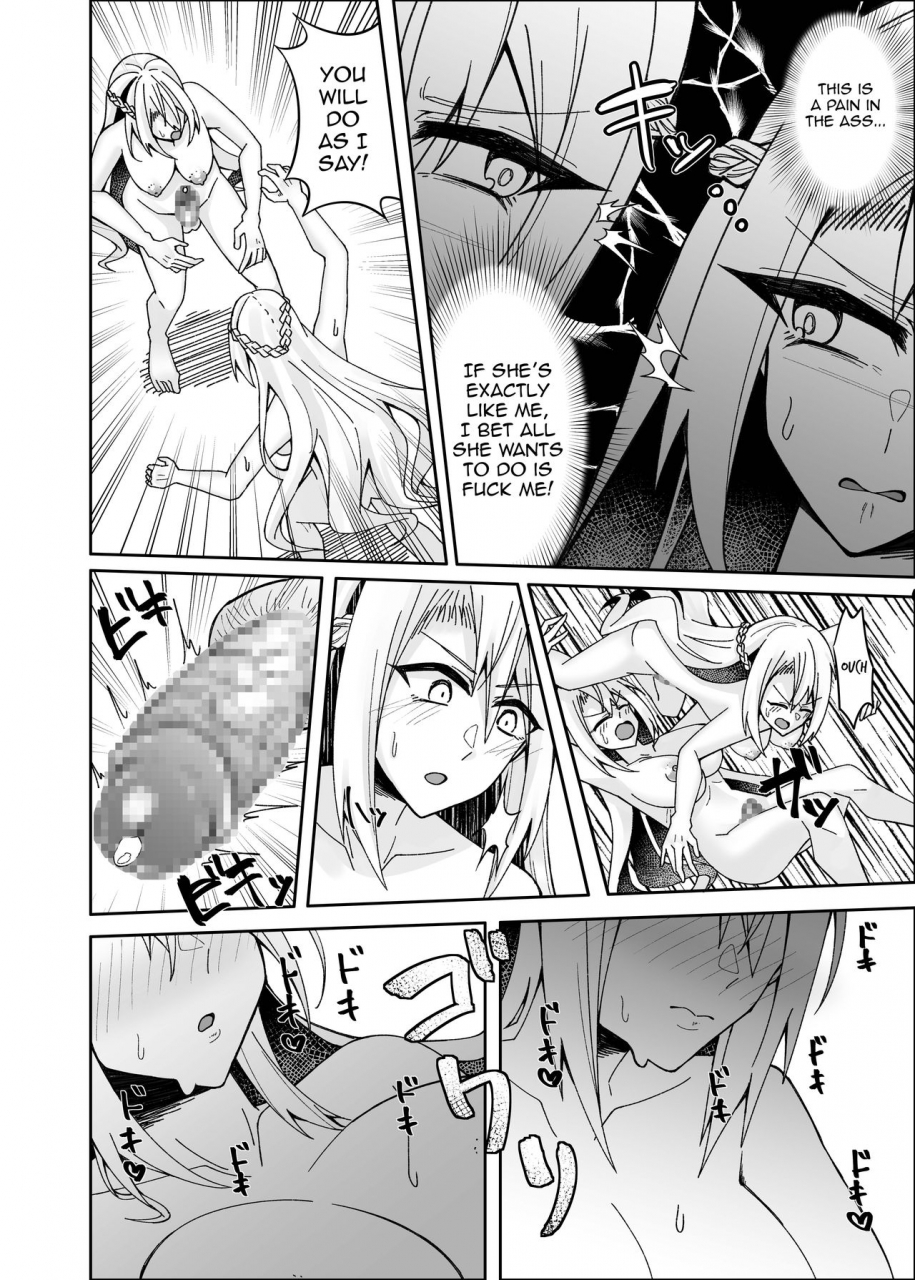 akaguchi-yuuda-to-aru-reijou-no-bunretsu-nichijou-english-harasho-project