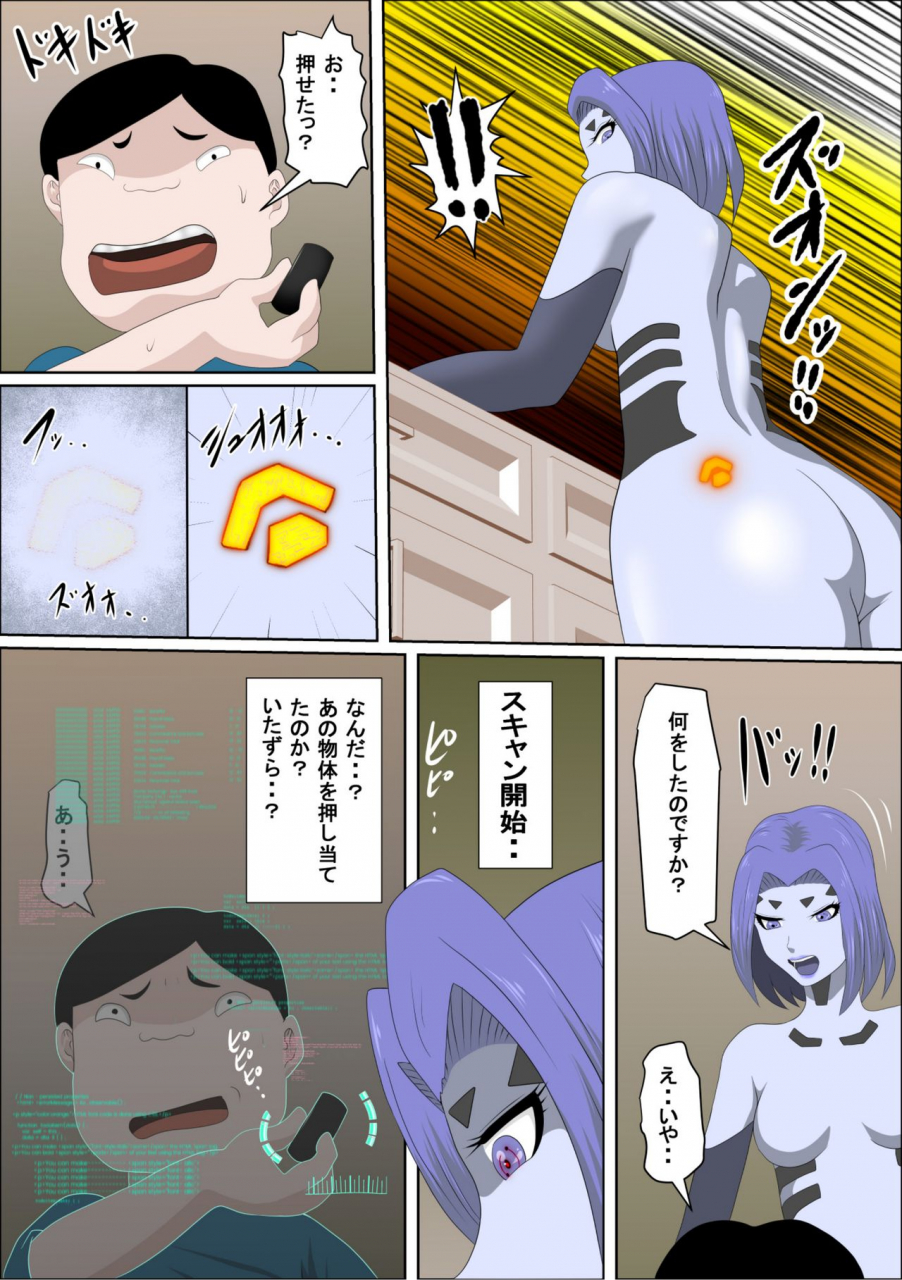 almarosso20xx-toshi-ore-o-mikudasu-andoroido-ni-eromoddo-ire-tatta