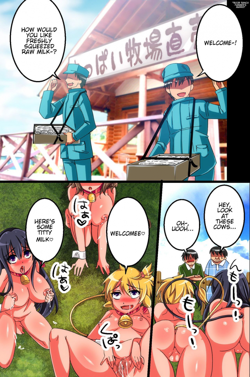 dl-mate-momoshika-fujiko-chichiushi-dairy-cow-english