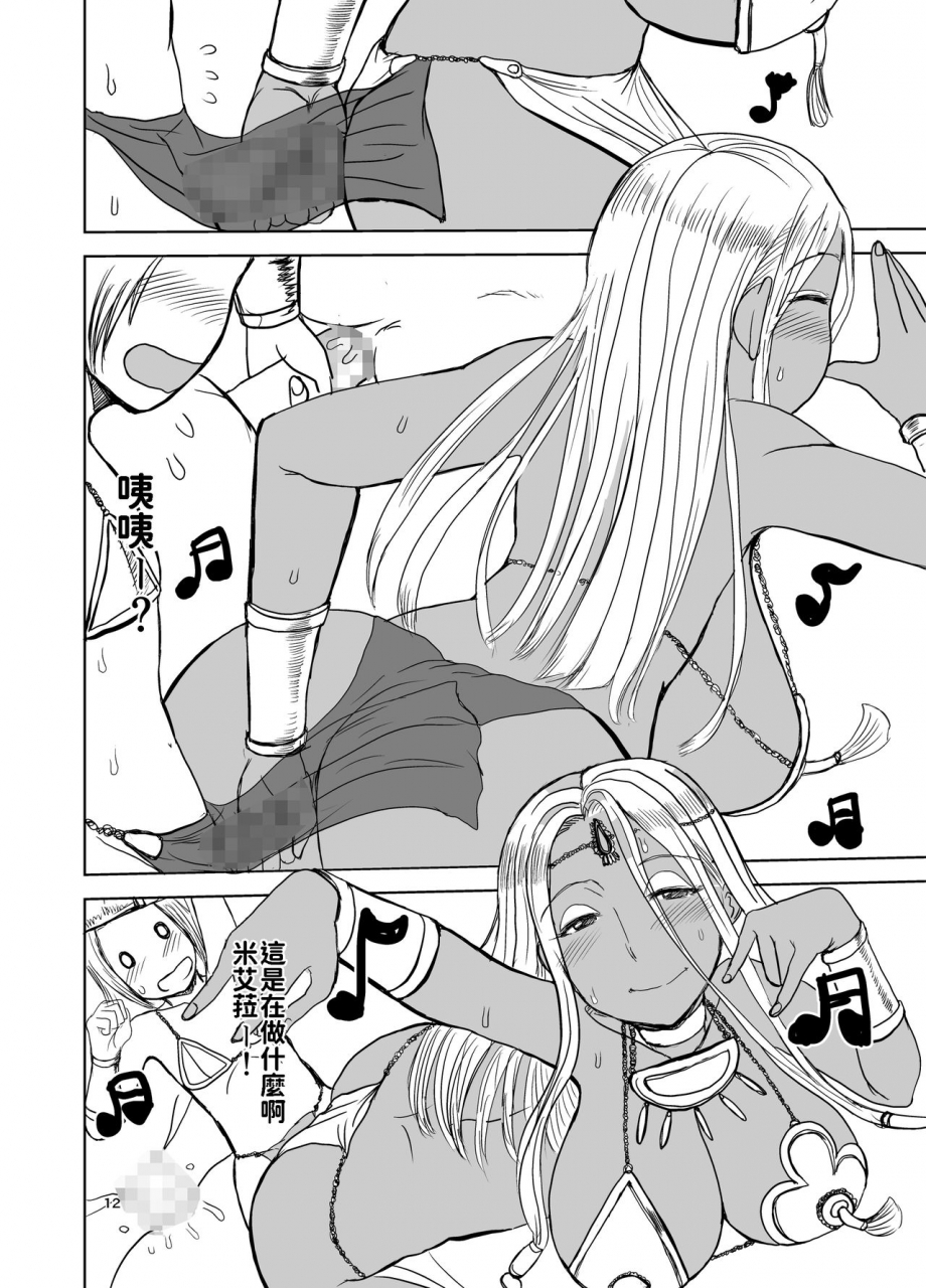 dokumushi-shokeitai-kaneda-asao-prince-dancer-kasshoku-no-odorihime-wa-kinpatsu-ouji-ni-tsukishitagau-chinese-digital