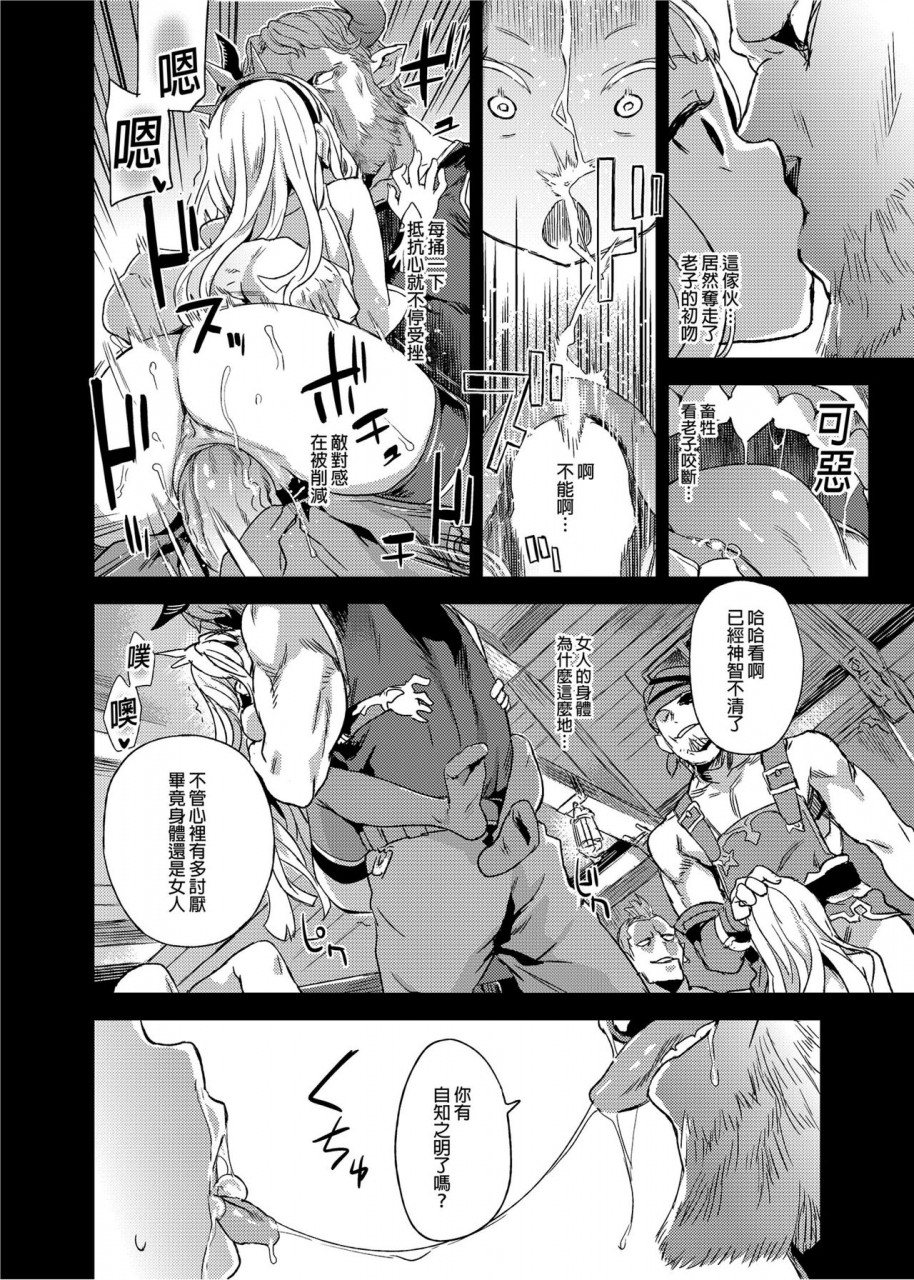 fatalpulse-asanagi-bottom-of-the-sky-granblue-fantasy-chinese-decensored-digital