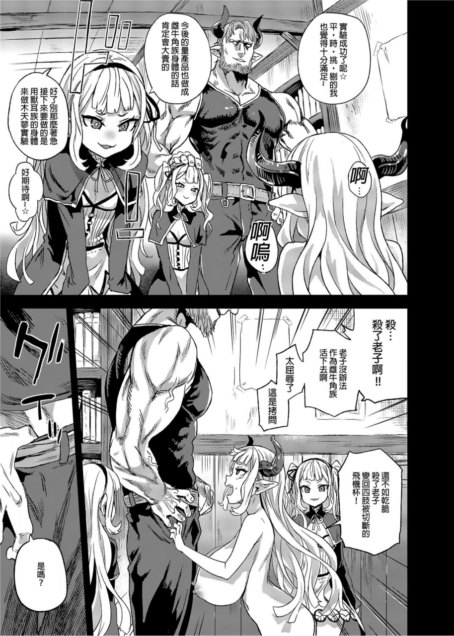 fatalpulse-asanagi-bottom-of-the-sky-granblue-fantasy-chinese-decensored-digital