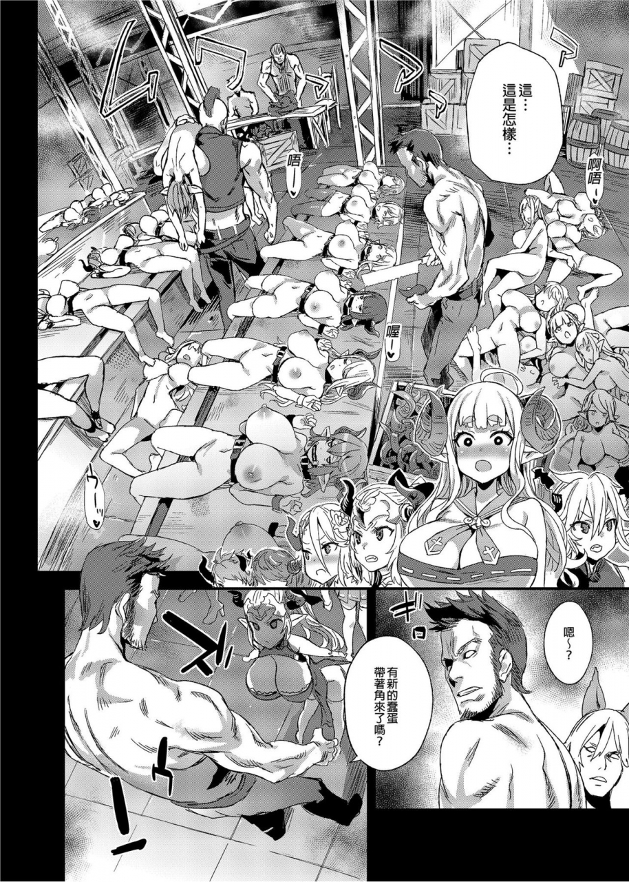 fatalpulse-asanagi-bottom-of-the-sky-granblue-fantasy-chinese-decensored-digital