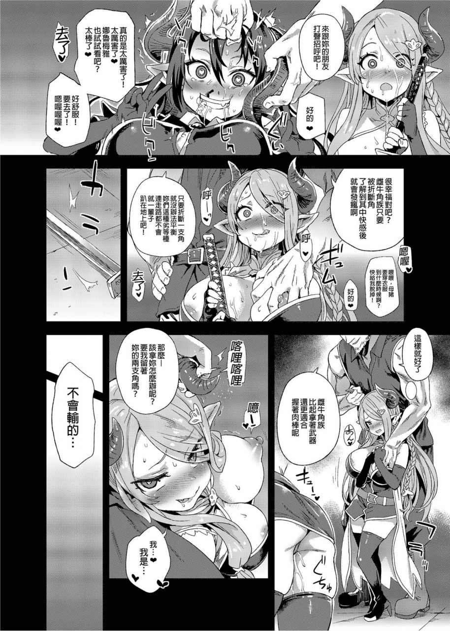 fatalpulse-asanagi-bottom-of-the-sky-granblue-fantasy-chinese-decensored-digital