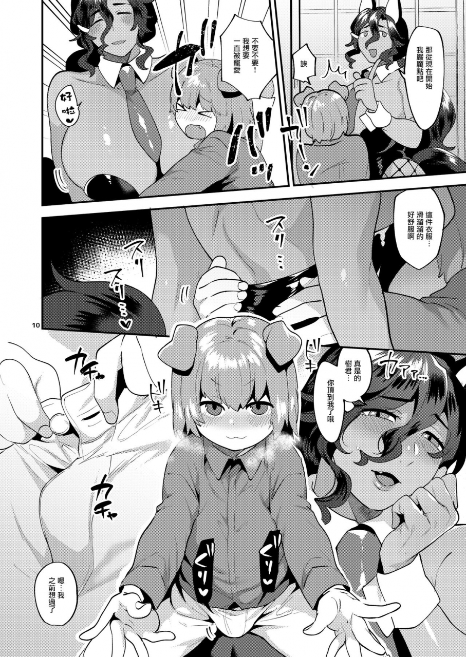 granada-sky-mogiki-hayami-tsuyatsuya-body-no-rindo-san-digital-chinese