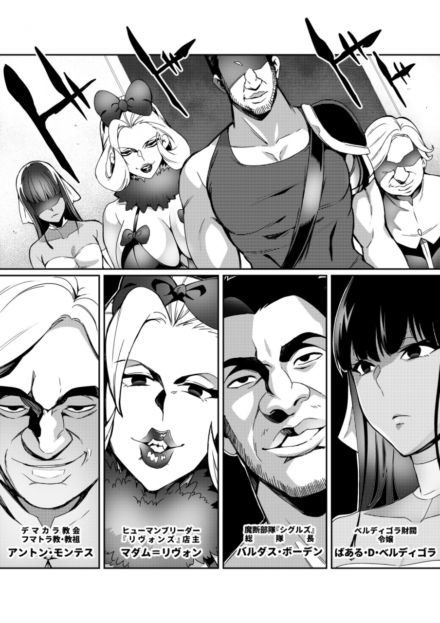 hatoba-akane-touma-senki-cecilia