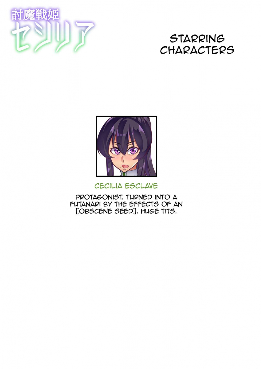 hatoba-akane-touma-senki-cecilia-ch-1-15-demon-slaying-battle-princess-cecilia-ch-1-15-english-el-jefe-hentai-truck